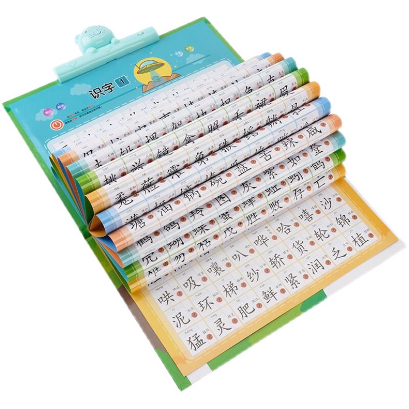 同步一二年级识字有声挂图早教学汉字点读书学拼音组词认生字神器