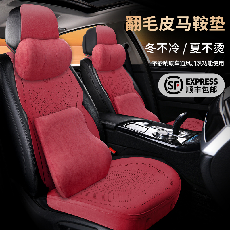 秋冬新款小蛮腰翻毛皮汽车坐垫四季通用大众朗逸轩逸宝马奥迪座垫