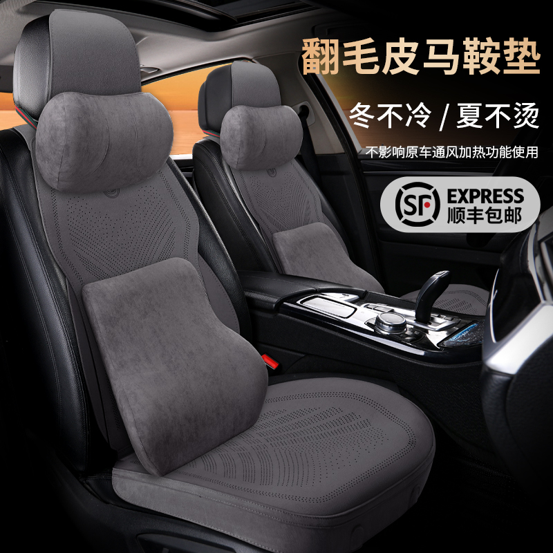 秋冬新款小蛮腰翻毛皮汽车坐垫四季通用大众朗逸轩逸宝马奥迪座垫