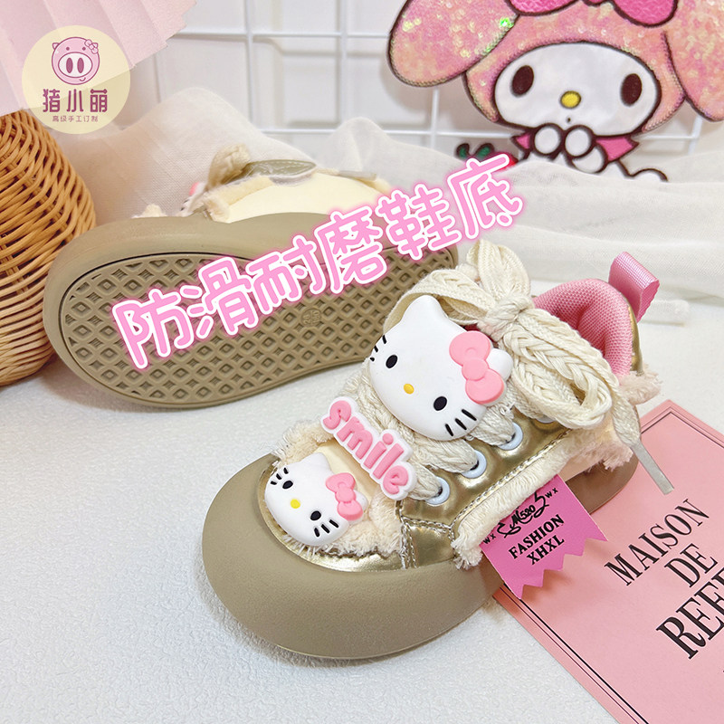 2025冬季新款女童软底板鞋幼儿童卡通大头鞋中大童防滑休闲运动鞋,淘宝优惠券,粉丝福利购,淘宝优惠卷