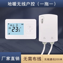 Water floor heating wireless temperature controller smart controller switch liquid crystal panel wireless receiver actuator switch