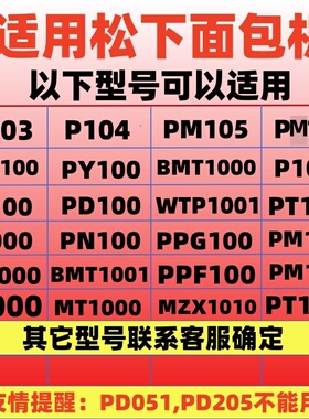 镜面不锈钢面包机搅拌叶片内胆