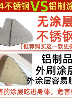 304不锈钢面包机搅拌刀无涂层