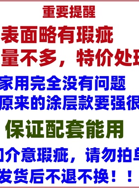 面包机搅拌刀叶片和面棒配件
