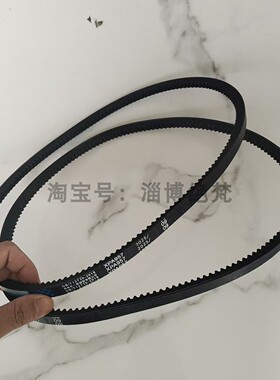 奶茶店适用东贝冰淇淋机配件皮带三角带传动带BM985电机齿轮带子
