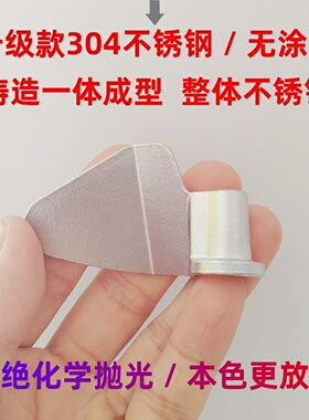 适用东菱面包机搅拌刀叶片搅拌
