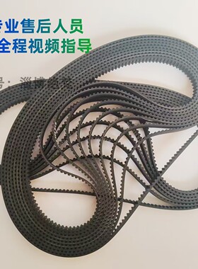 适用柏翠面包机皮带配件