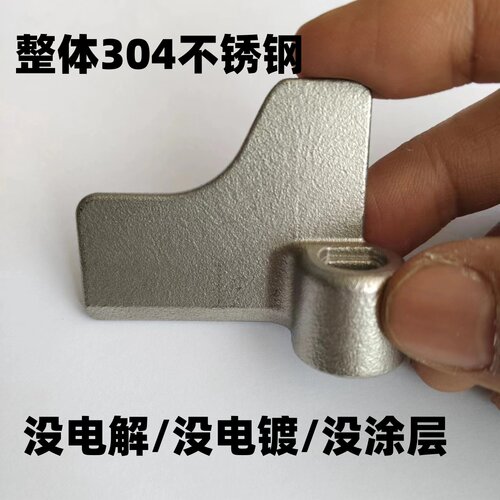适用松下面包机配件搅拌刀叶片棒P1000 PM105 PT1001 PN100 PD100 - 图1