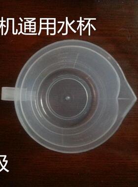 面包机配件量杯量勺量水杯酵母勺