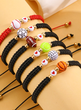 运动风编织球类装饰手链