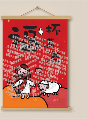 新中式平安喜乐书法挂画字画装饰画背景墙壁客厅卧室入户玄关壁画
