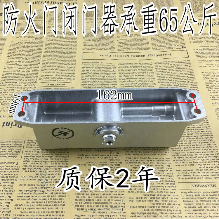 。华恩斯缓冲闭门器071液压自动关门器防火门专用闭门器65KG保2年