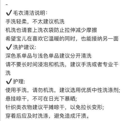 高货集合链接【150-205】针织衫短袖以当场直播为准