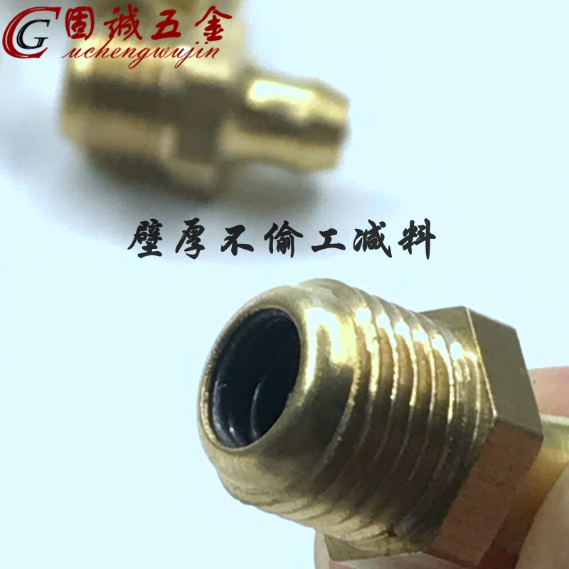 国标纯铜黄油嘴油咀头牛油嘴油杯油枪注油咀直弯油嘴M6M8M10M12*1,淘宝优惠券,粉丝福利购,淘宝优惠卷