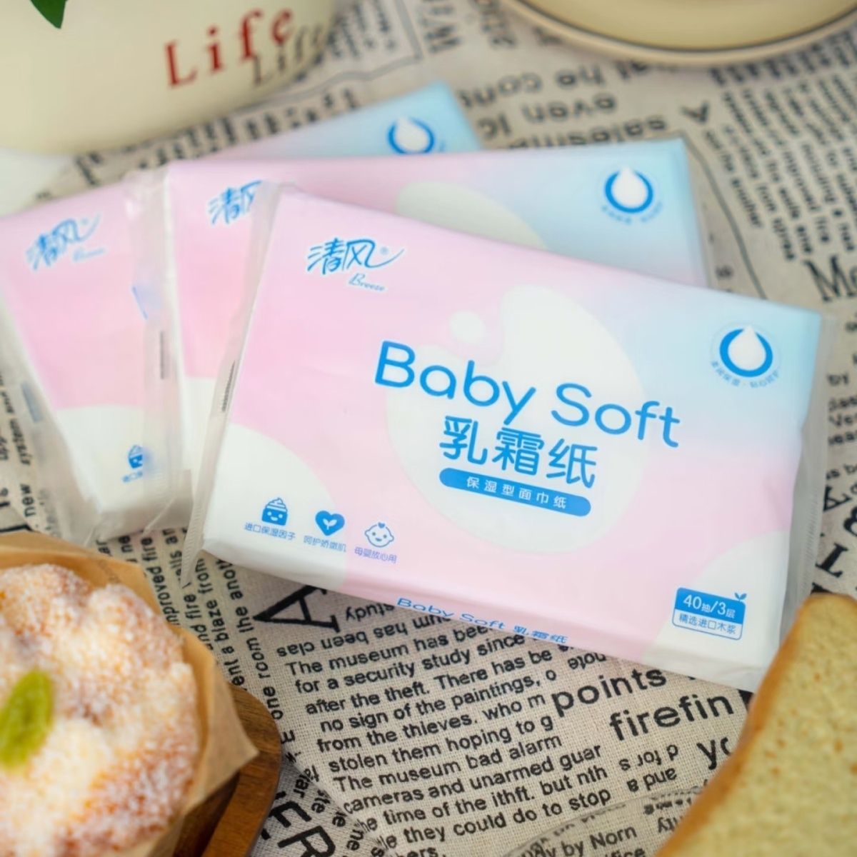 清风面巾纸抽取式护鼻子柔润保湿乳霜纸巾便携装新生婴儿3层40抽 - 图2