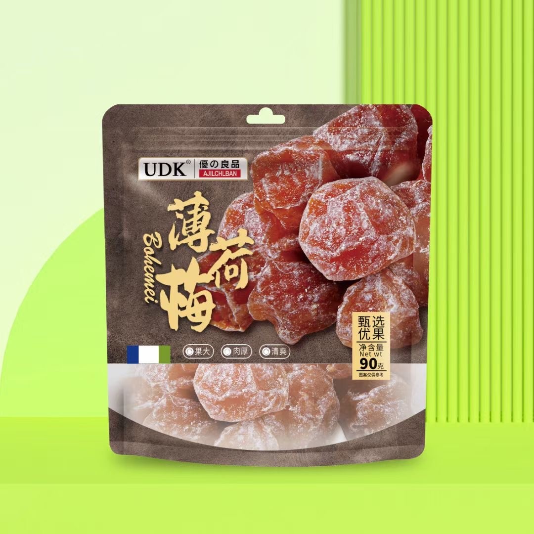 UDK优之良品甘草话梅盐津陈皮元气梅饼九制梅条袋装广东休闲食品 - 图3