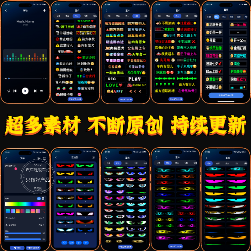 恶魔之眼动态眨眼车灯LED汽车眼睛灯货车SUV通用改装装饰灯,淘宝优惠券,粉丝福利购,淘宝优惠卷