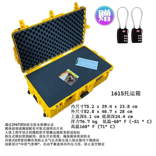 美国原装进口派力肯pelican AIR 1615拉杆箱摄影器材箱安全箱防护 - 图1