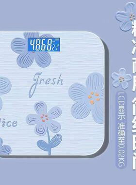 智能体脂秤充电款钢化玻璃精准称