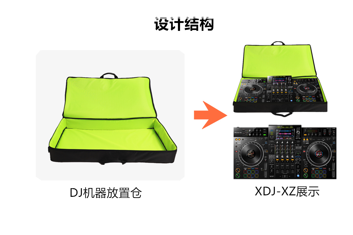 先锋XDJ-XZ控制器打碟机一体机设备包电脑背包便捷双层DJ包现货 - 图1