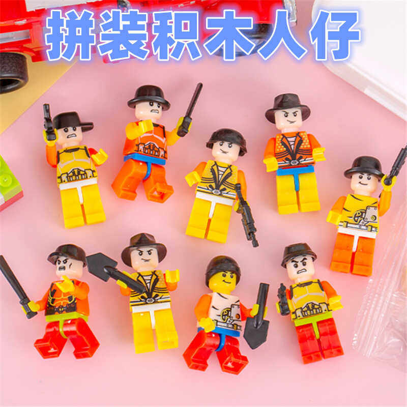 积木人仔小颗粒人偶益智拼装男女孩儿童玩具节日礼物小学生奖品