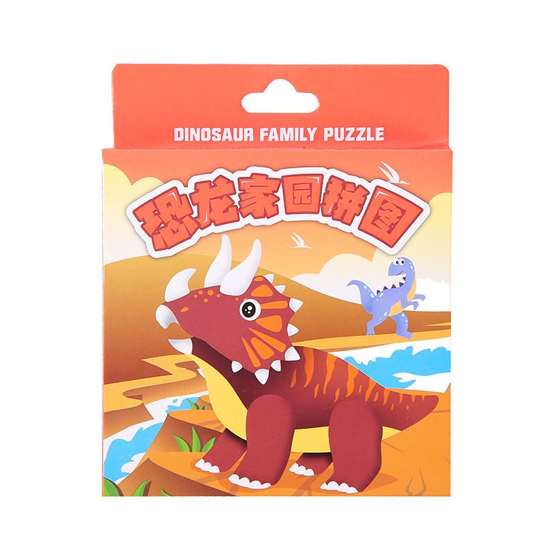 儿童节日奖励小礼品益智拼图奖品创意幼儿园学生全班实用毕业礼物