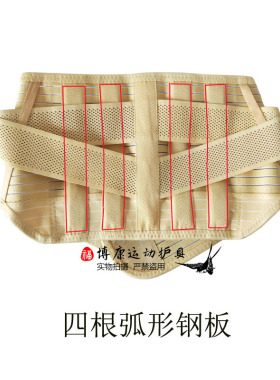 衡鸿翔成人自发热钢板支撑护腰