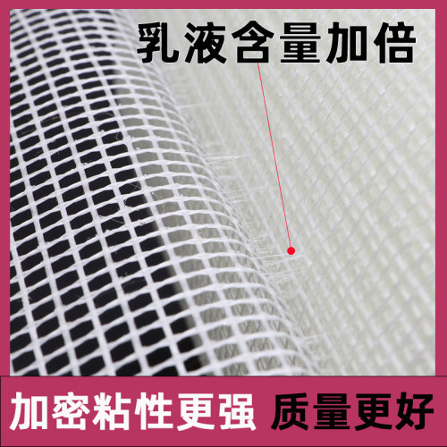 网格带自粘网格布防裂布内墙10公分防裂加密抗裂玻璃纤维网接缝带 - 图1