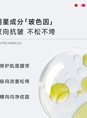 小红盒聚谷氨酸水漾精粹霜面霜50g补水保湿乳霜正品到26和28年