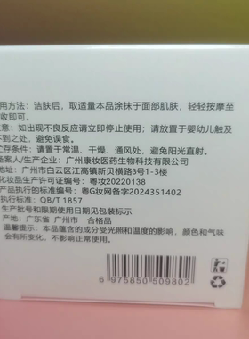 伊人王后焕彩养护霜35g老顾客专拍新款保证正品下单请先看图