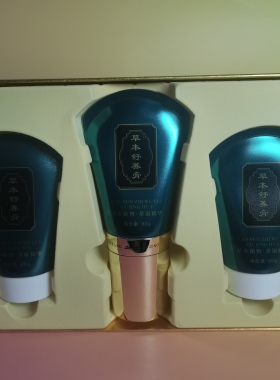 享品草本舒养膏80gX3支套盒祛湿排寒缓解疲劳酸痛过年送长辈正品