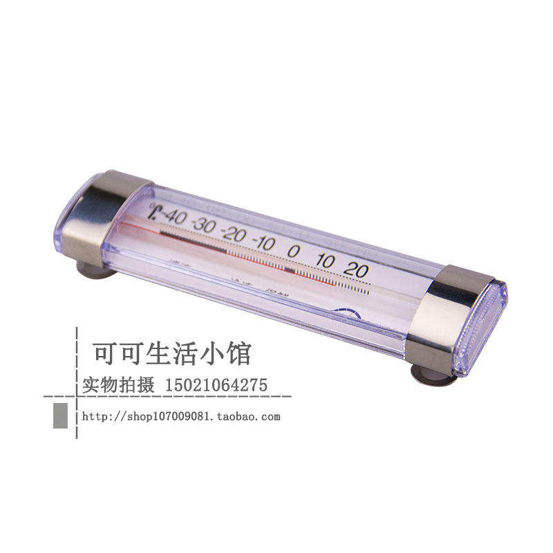 冰箱温度计家用要店冷库冰柜冷藏保鲜温度计高精度合格证 G761 明高 冰箱温度计家用要店冷库冰柜冷藏保鲜温度计高精度合格证 G761 明高