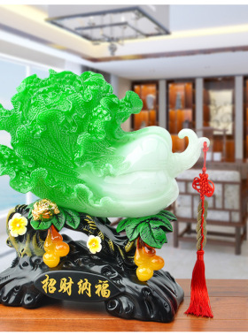 百财俱来福禄绵绵招财纳福玉白菜葫芦摆件树脂工艺礼品居家送礼