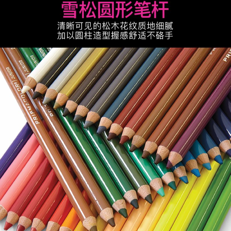 美国三福霹雳马彩铅prismacolor油性彩铅笔150色培斯玛彩色铅笔 - 图1