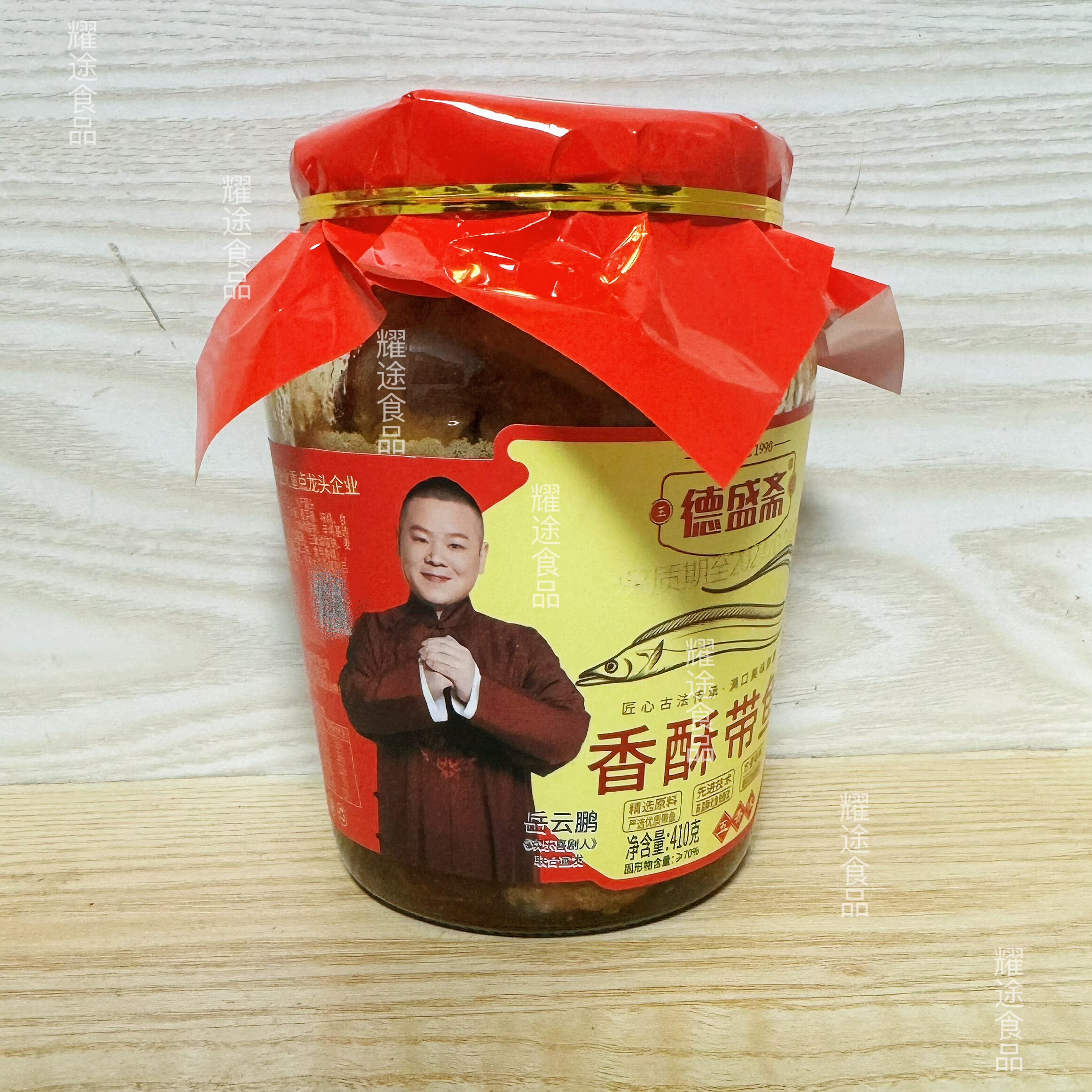 德盛斋香酥带鱼五香香辣椒麻混装海鲜鱼肉罐头410g下饭酒熟食,淘宝优惠券,粉丝福利购,淘宝优惠卷