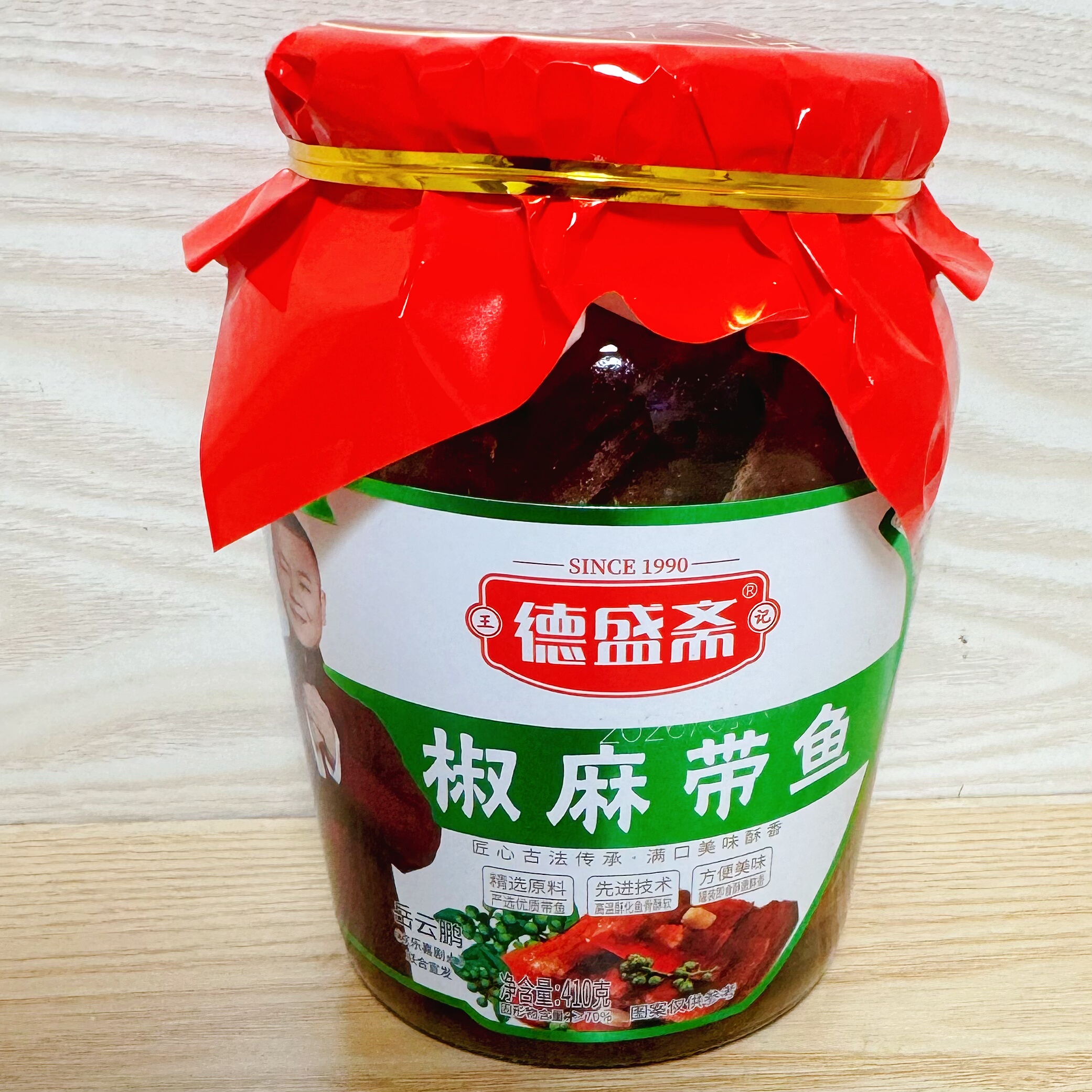 德盛斋香酥带鱼五香香辣椒麻混装海鲜鱼肉罐头410g下饭酒熟食,淘宝优惠券,粉丝福利购,淘宝优惠卷