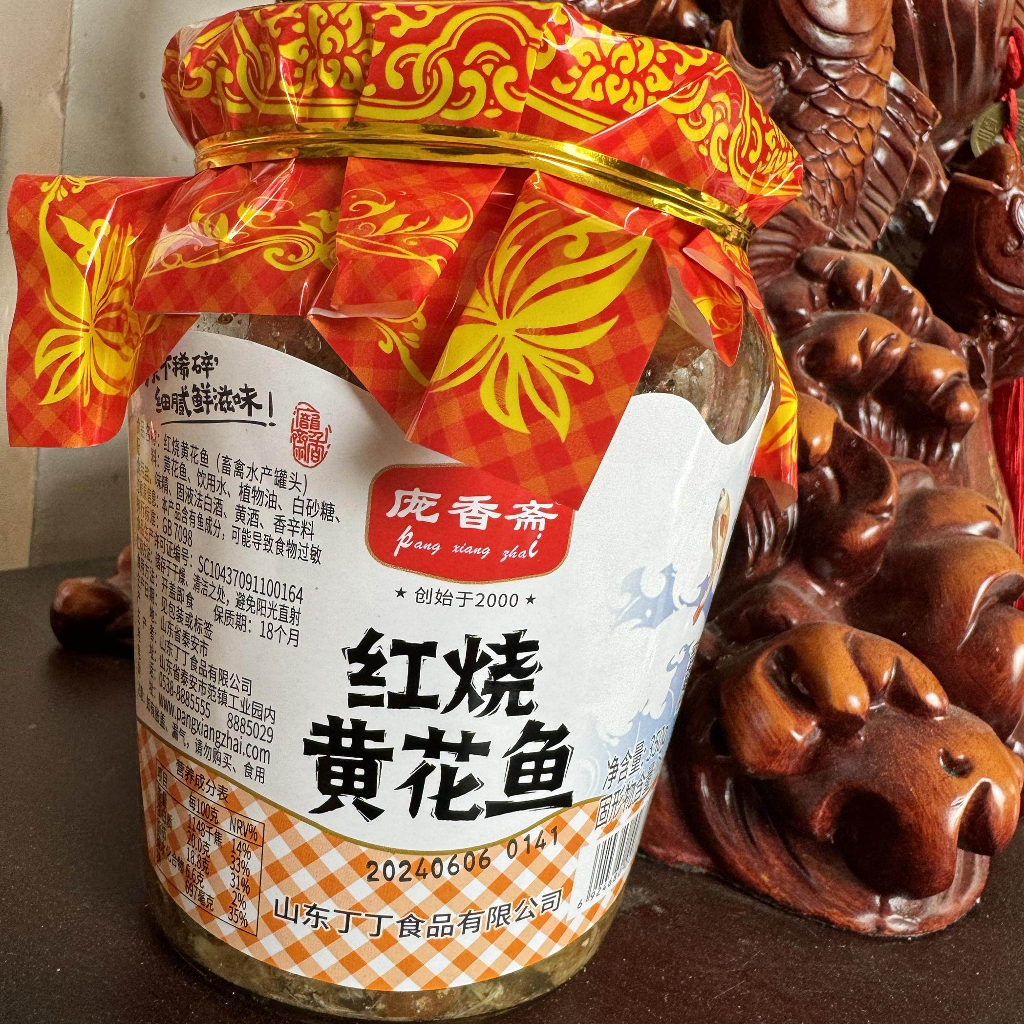 红烧罐头带鱼庞香斋带鱼香酥鱼即食海鲜鱼肉下饭菜瓦罐黄花鱼,淘宝优惠券,粉丝福利购,淘宝优惠卷