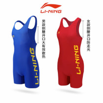 China Li Ning Free style male and female wrestlers conjoined tight clothing professional competition to train adult childrens weightlifting clothes