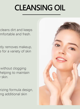 Mugwort Zero Film Cleansing Oil 卸妆油 滋润温和肌肤