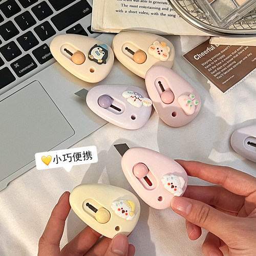 可爱美工刀小号2025新款快递刀拆箱刀迷你学生刀裁纸刀短款手工刀 - 图3
