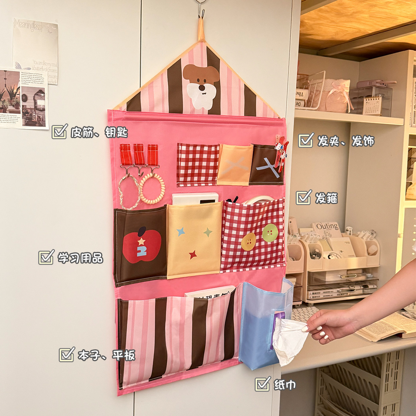 收纳挂袋学生宿舍床上神器柜门床头挂墙门后悬挂式手机存放置物袋,淘宝优惠券,粉丝福利购,淘宝优惠卷