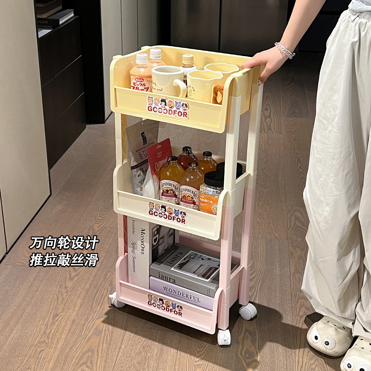 零食置物架落地移动小推车多层玩具架子宿舍生活用品分层收纳神器,淘宝优惠券,粉丝福利购,淘宝优惠卷
