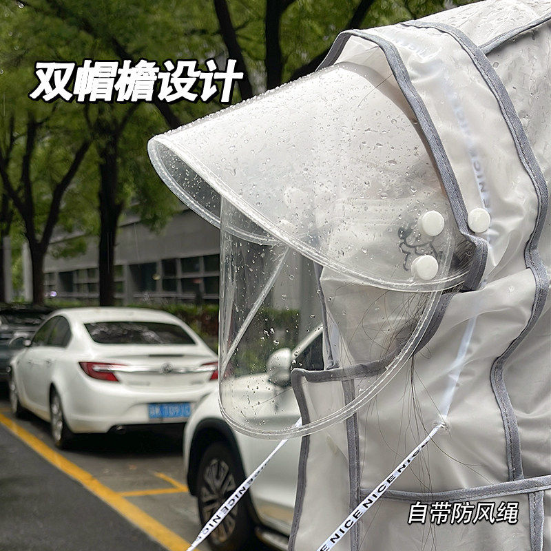 雨衣女长款全身防暴雨电动电瓶车成人单人一体式外穿雨披防水外套,淘宝优惠券,粉丝福利购,淘宝优惠卷