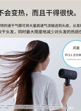 净离子群负离子水润速干吹风机