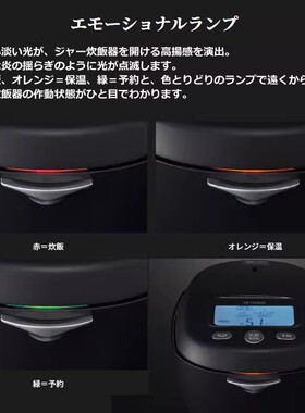 日本原装正品压力IH土锅电饭煲