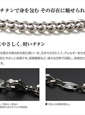 钛含量颈椎宝项圈颈环Phiten纯钛