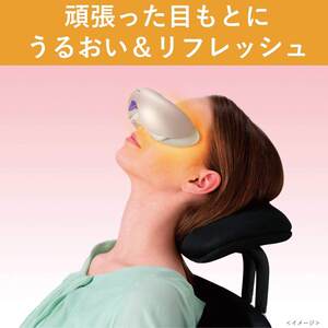 日本直邮松下护眼仪EH-CSW68眼部蒸汽按摩仪滋润震动加热助眠香薰