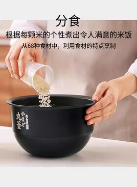 真空压力IH电饭锅手机应用电饭煲