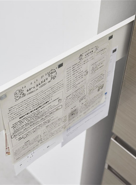 磁吸冰箱侧壁隐藏抽拉式金属板