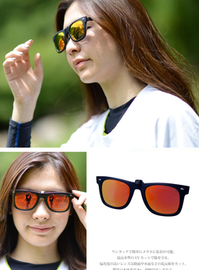 墨镜日本户外垂钓偏光夹片太阳镜